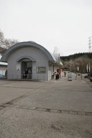 山形市野草園